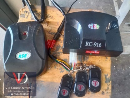 อะไหล่ประตูม้วนขายปลีก