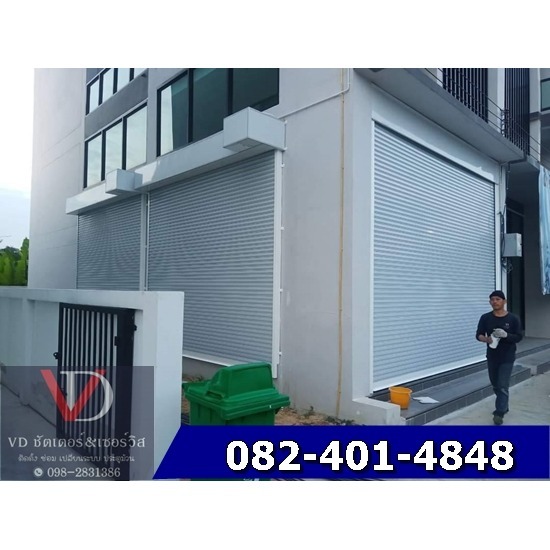 รับติดตั้งประตูม้วนทุกระบบ  - วีดี ชัตเตอร์ - ประตูม้วนระบบมอเตอร์ไฟฟ้า