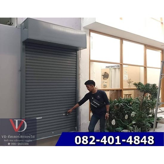 รับติดตั้งประตูม้วนทุกระบบ  - วีดี ชัตเตอร์ - รับติดตั้งประตูม้วนระบบสปริงมือดึง