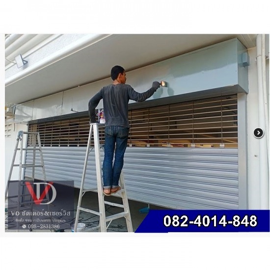รับติดตั้งประตูม้วนทุกระบบ  - วีดี ชัตเตอร์ - รับติดตั้งประตูม้วนระบบรอกโซ่