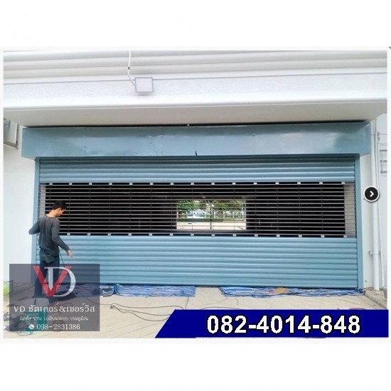 ร้านประตูม้วน วีดี ชัตเตอร์ - งานเปลี่ยนระบบมือยกเป็นระบบไฟฟ้าพร้อมรีโมท